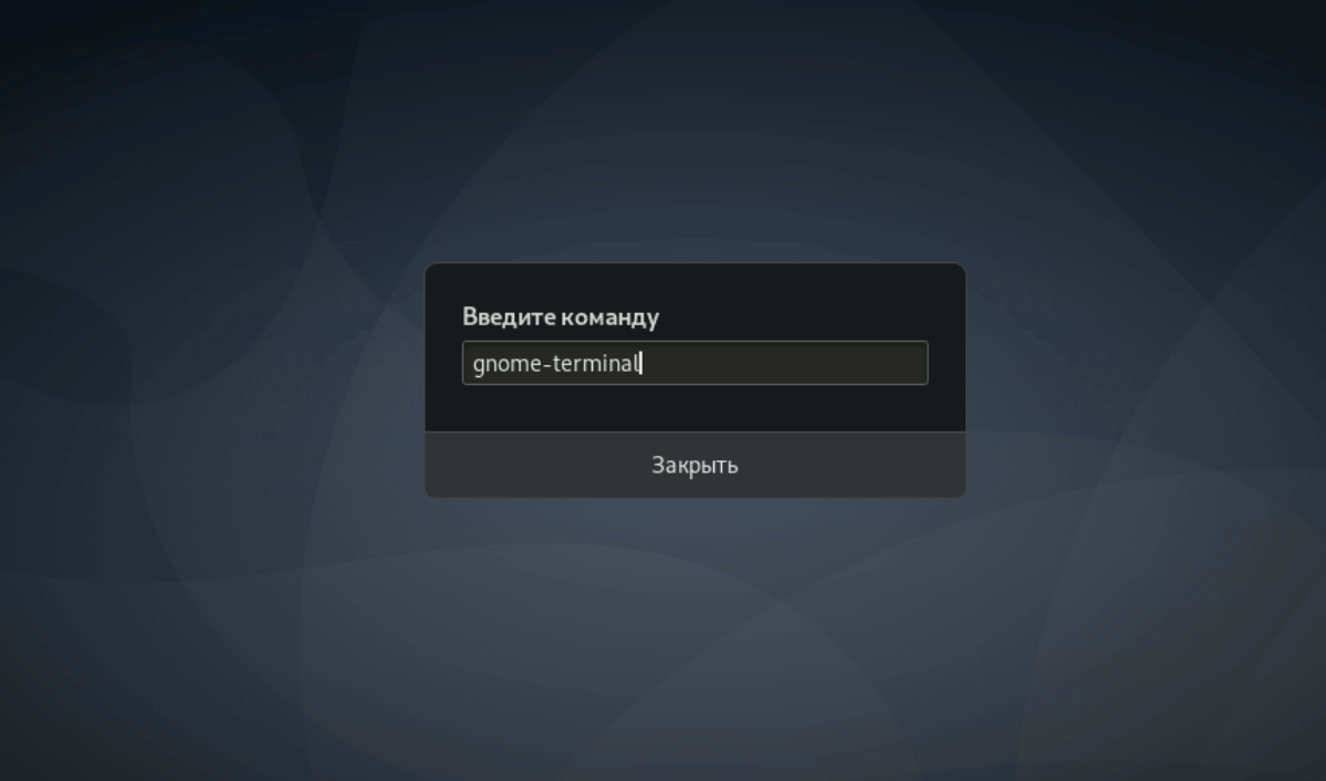 Как побороть зависание или "замерание" курсора в gnome-terminal (debian/linux) , из-за зависшей  "Мышки" на  порту USB, можно из этой статьи, https://rjaan.narod | Сетка — социальная сеть от hh.ru