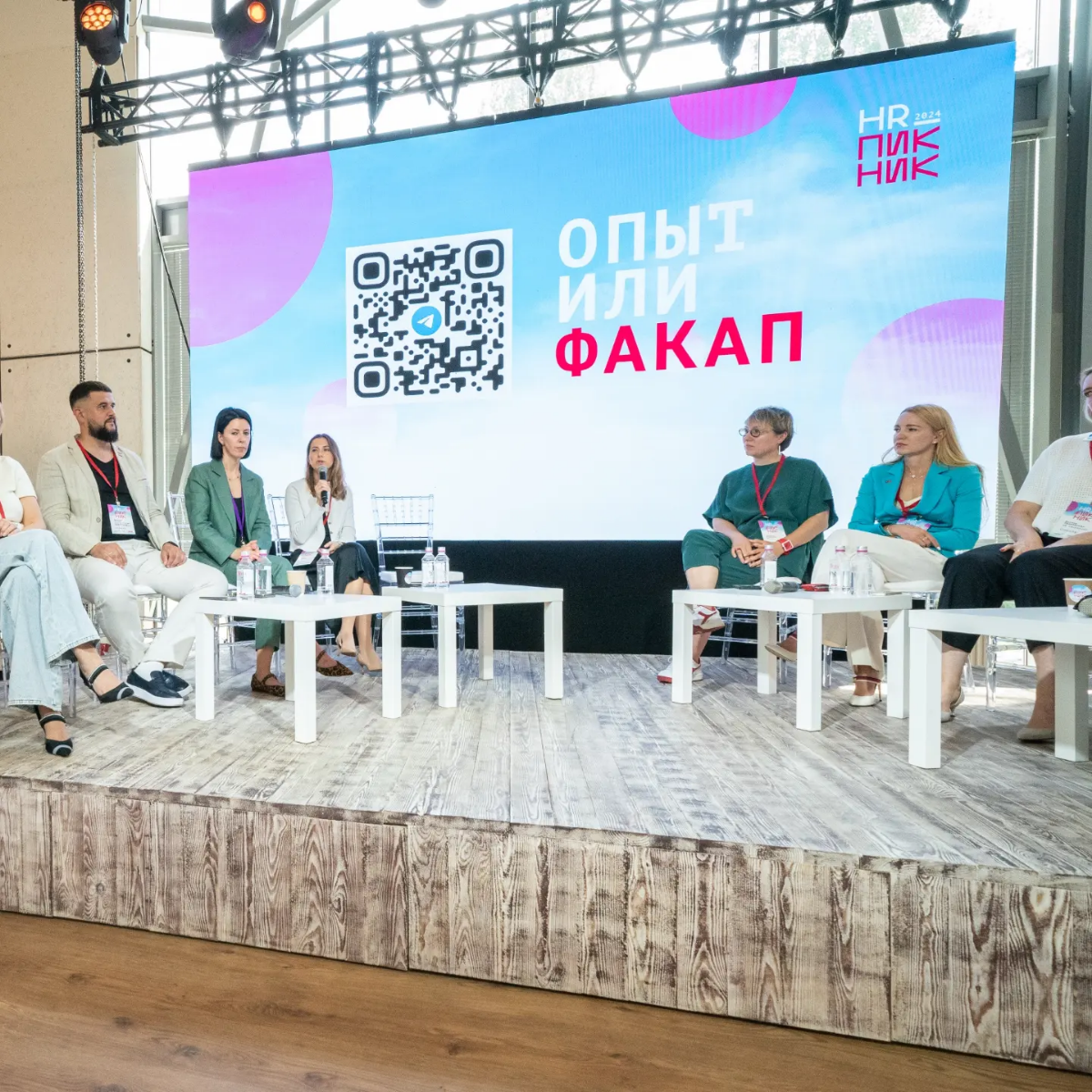 На прошедшем в июле HR-пикнике "Ошибки полезны: истории факапов из сферы HR" обменялись с коллегами историями неудач, а также отношению к ним внутри Компаний!  Чтобы поднять градус дискуссии, вспомнил... | Сетка — социальная сеть от hh.ru