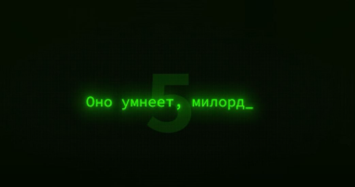 Скайнет: Начало 😂😂😂 | Сетка — социальная сеть от hh.ru