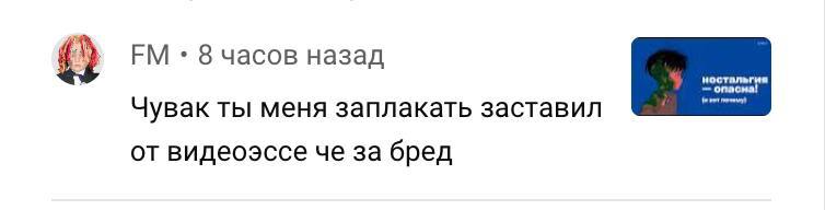 (про жанр эссе)
За последние полгода я посмотрел какое-то гигантское количество видеоэссе | Сетка — социальная сеть от hh.ru
