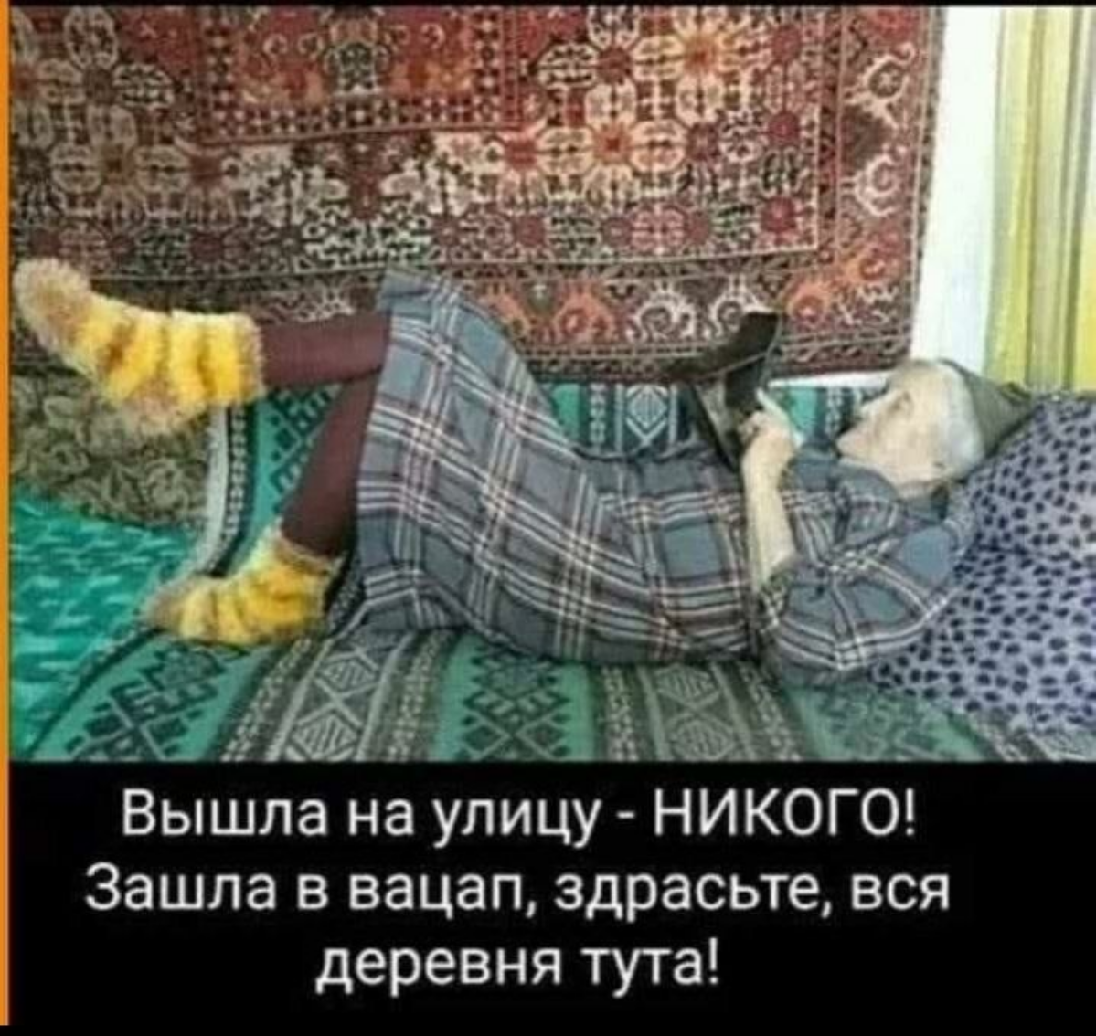 #мем #юмор #mem #memes #humor | Сетка — социальная сеть от hh.ru