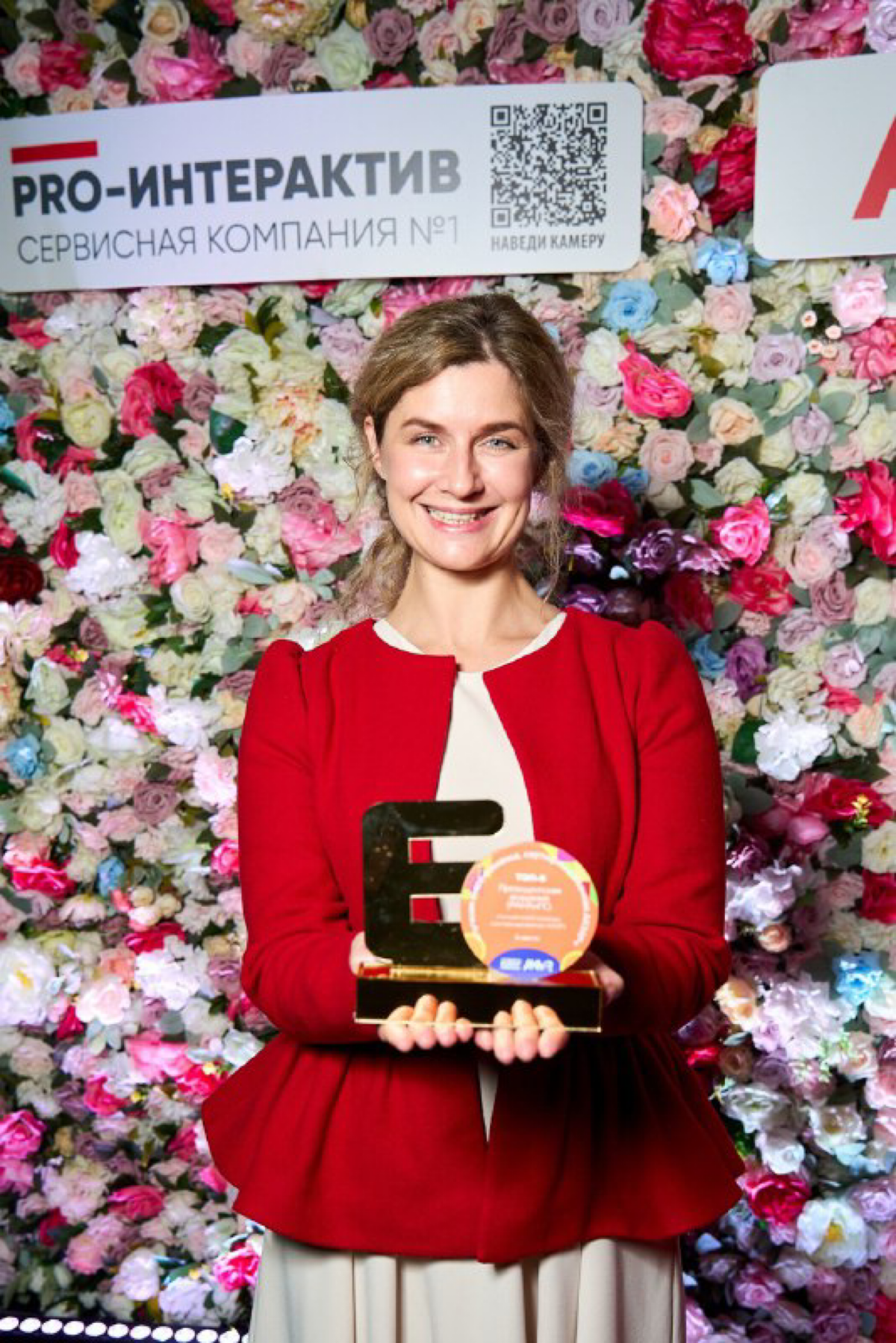 Светлана Горолевич