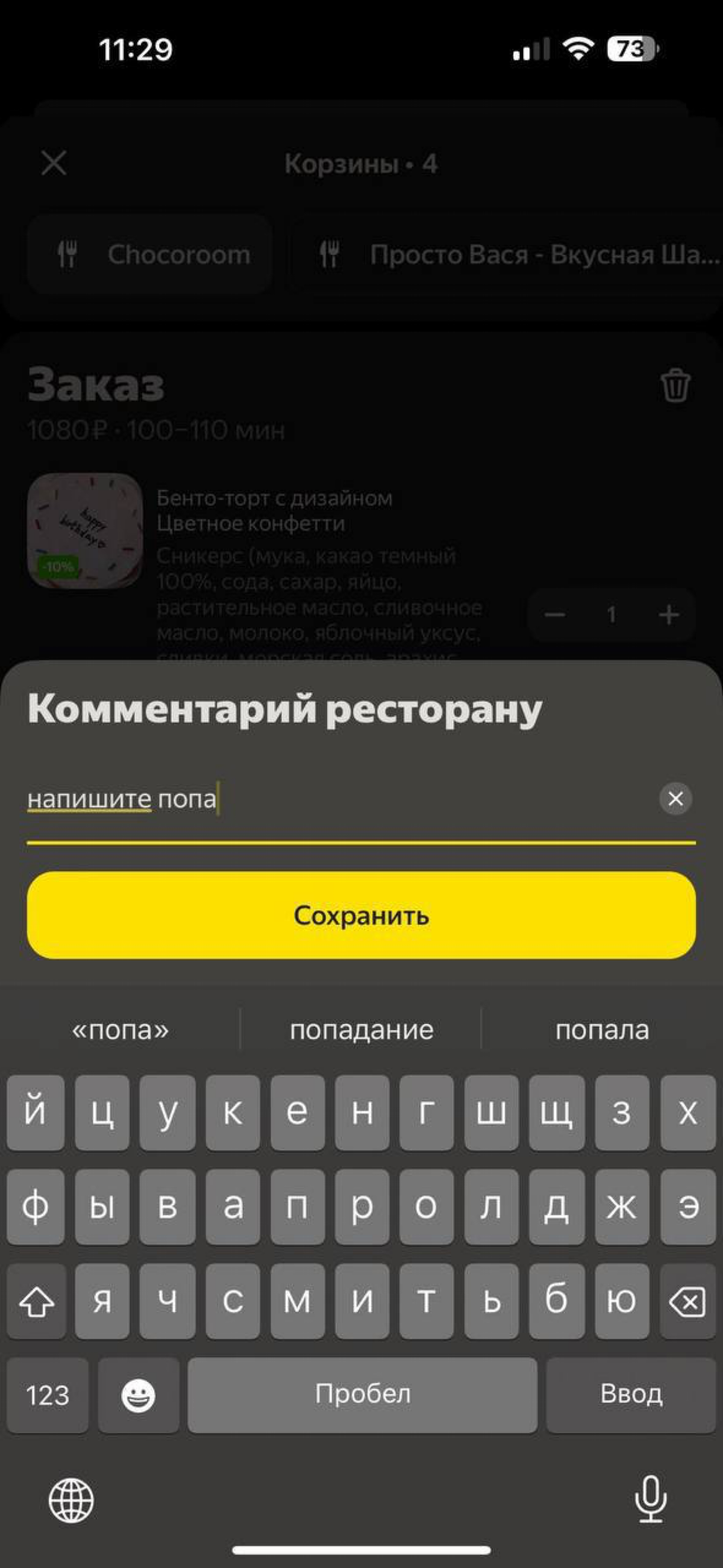 Девушка показала, как порадовать себя посреди рабочей недели.
Муд: попа.
🍕Подписаться | Сетка — социальная сеть от hh.ru