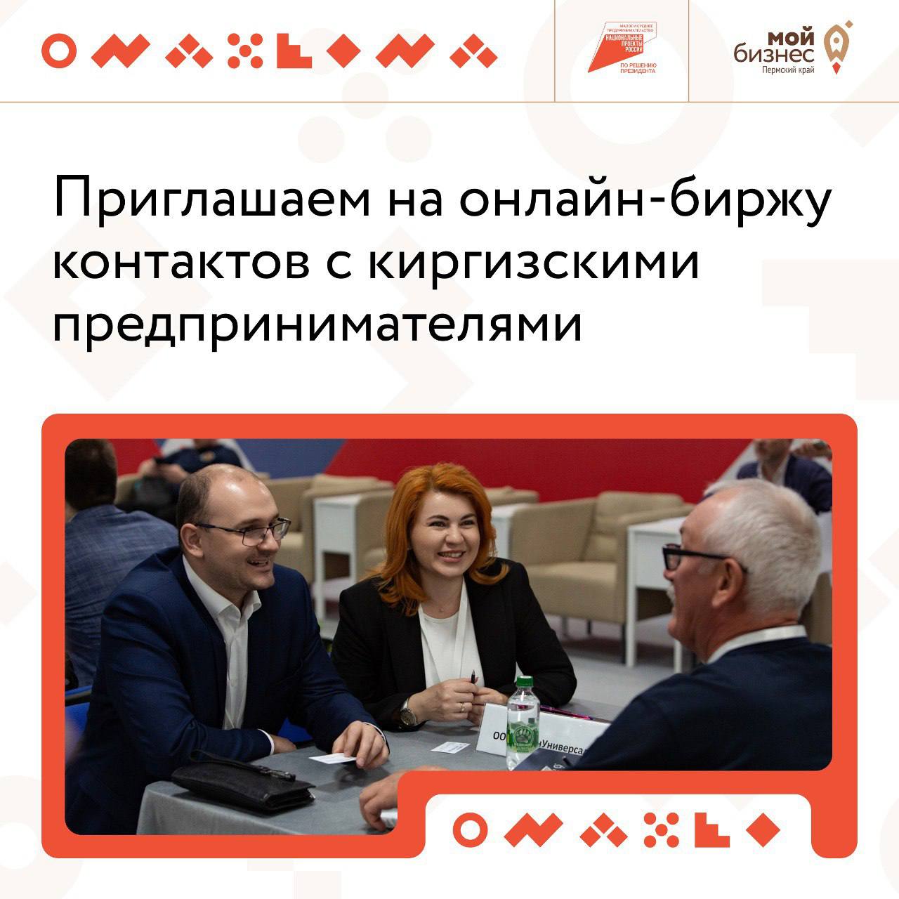 И вот настал тот день, когда вашему бизнесу становится тесно на российском рынке.. | Сетка — социальная сеть от hh.ru