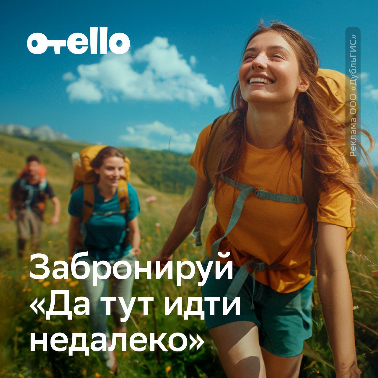 🏨🏨🏨 Бронируйте впечатления!
Представьте, какие фотографии завтраков получатся на этой кухне. И как приятно будет проснуться с таким видом. Как только закончите визуализировать — бронируйте на Отелло | Сетка — социальная сеть от hh.ru