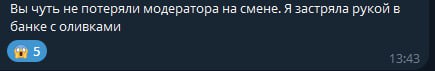 #трудовыебудни
Лучше тега под это дело не придумать | Сетка — социальная сеть от hh.ru