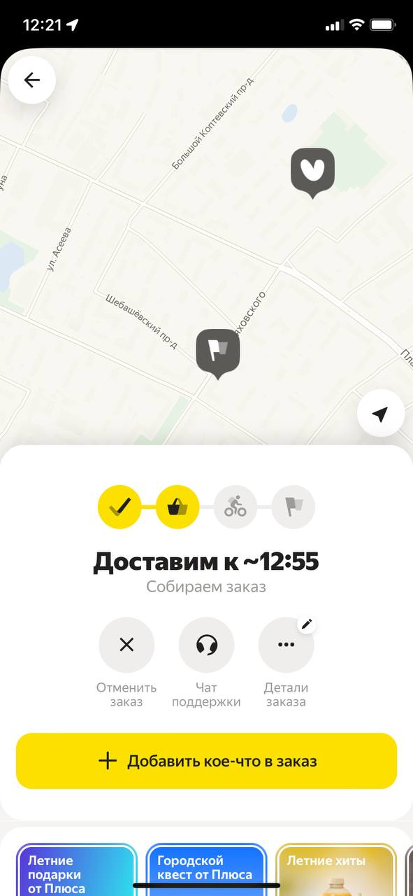 Мне нравится как круто начинают закрывать разные сценарии в Яндексе | Сетка — социальная сеть от hh.ru