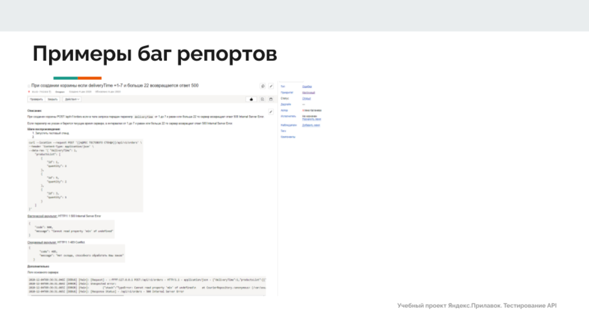 Алена Калачева | Сетка — социальная сеть от hh.ru