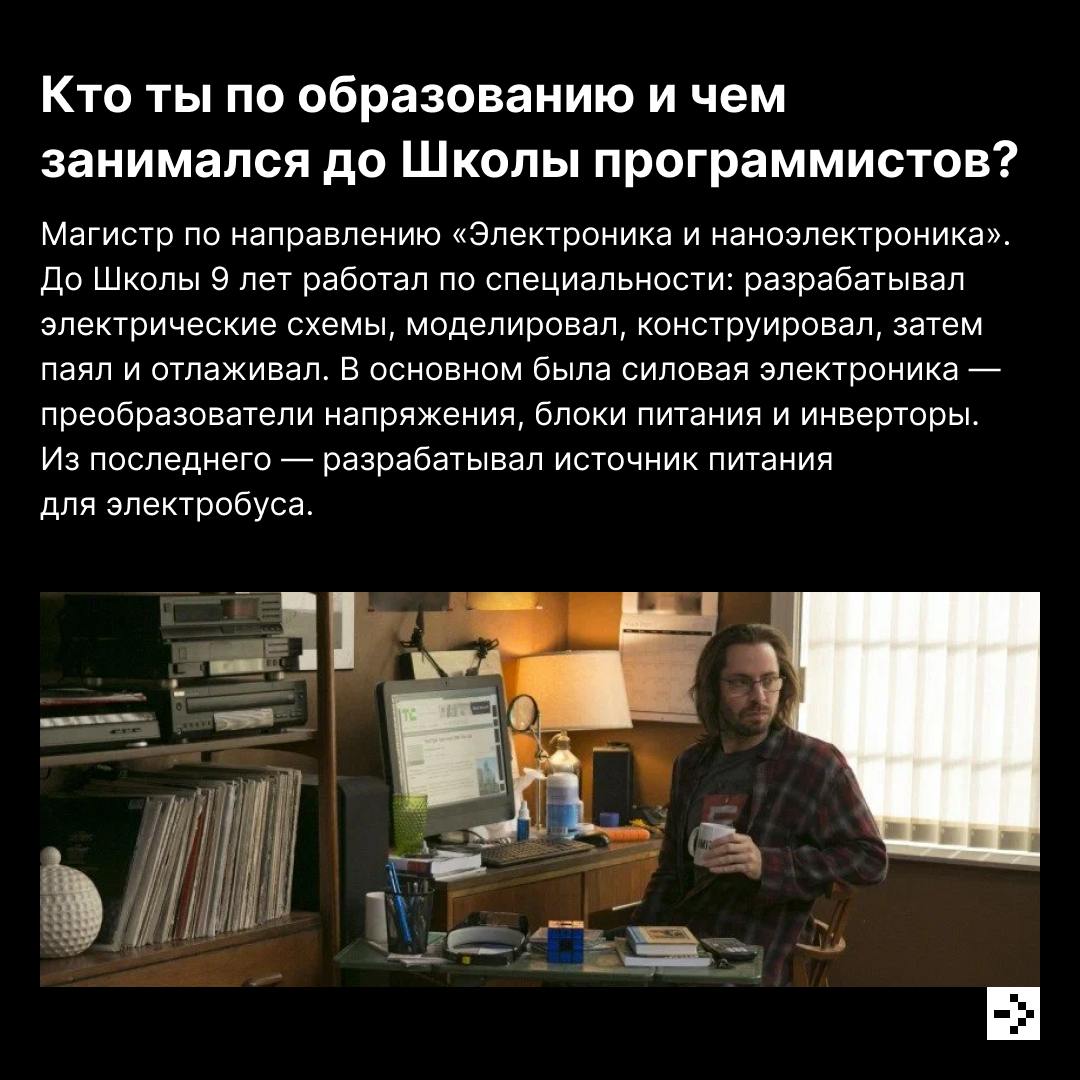 Не Хогвартс, конечно, но магию творить умеем. Это мы про Школу программистов hh.ru. Вот уже много лет мы превращаем талантливых людей в настоящих фронтенд- и бэкенд-разработчиков | Сетка — социальная сеть от hh.ru