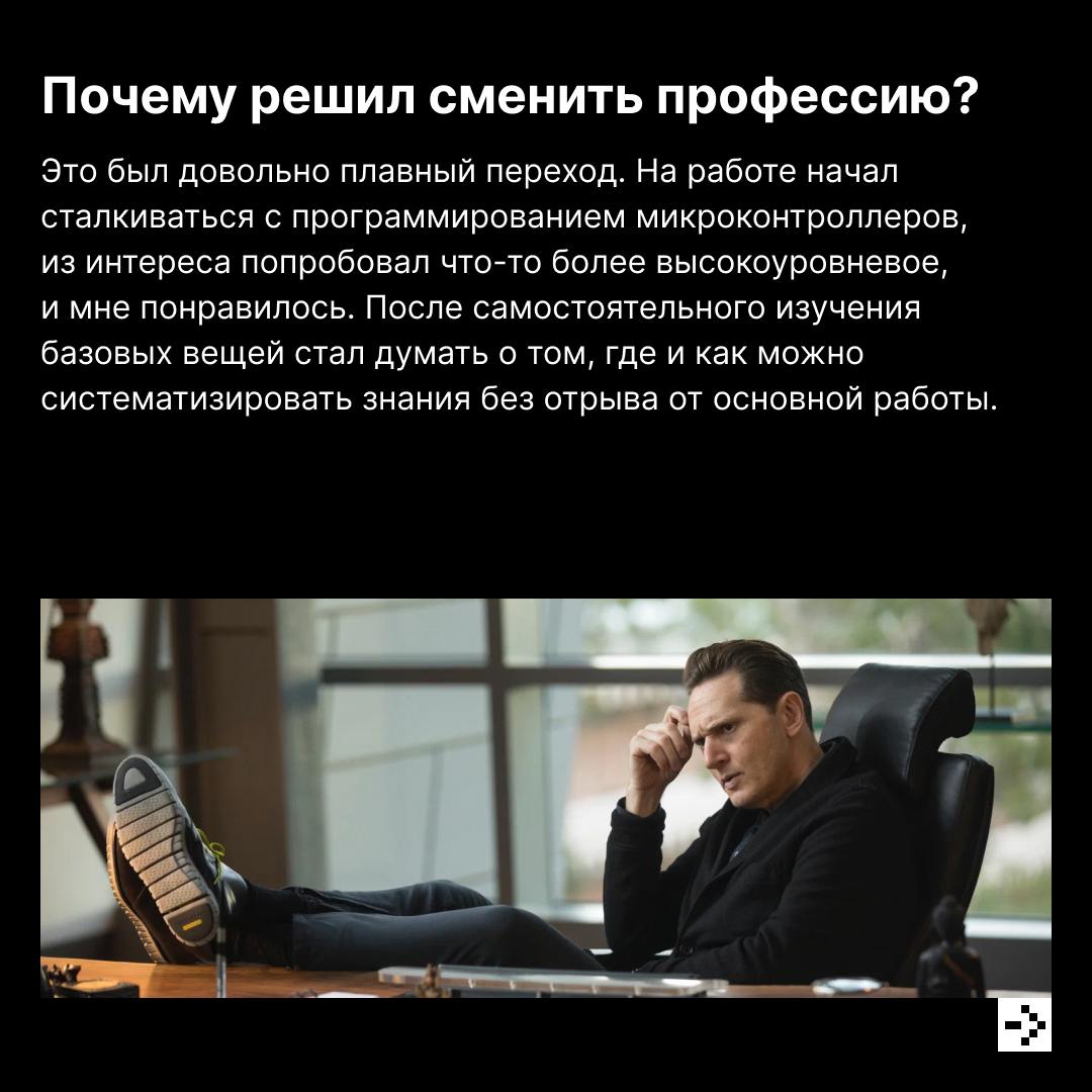 Не Хогвартс, конечно, но магию творить умеем. Это мы про Школу программистов hh.ru. Вот уже много лет мы превращаем талантливых людей в настоящих фронтенд- и бэкенд-разработчиков | Сетка — социальная сеть от hh.ru