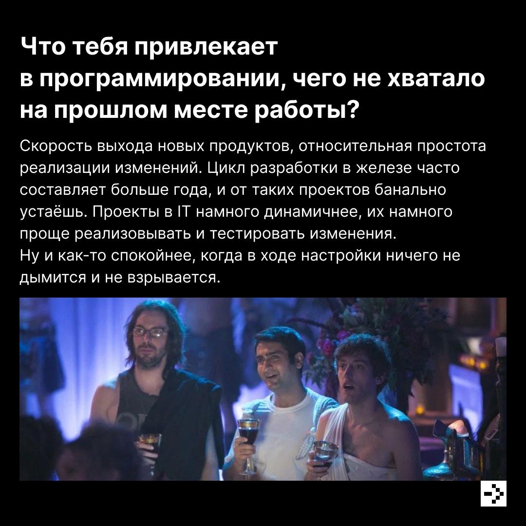 Не Хогвартс, конечно, но магию творить умеем. Это мы про Школу программистов hh.ru. Вот уже много лет мы превращаем талантливых людей в настоящих фронтенд- и бэкенд-разработчиков | Сетка — социальная сеть от hh.ru