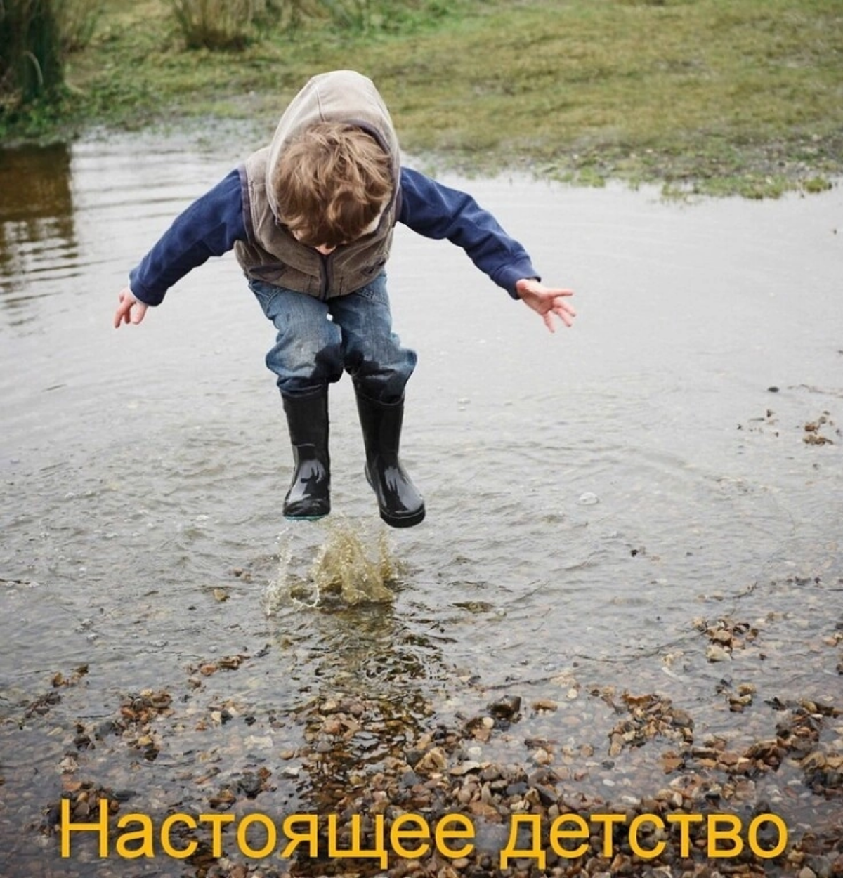 Наше детство 👍 | Сетка — социальная сеть от hh.ru