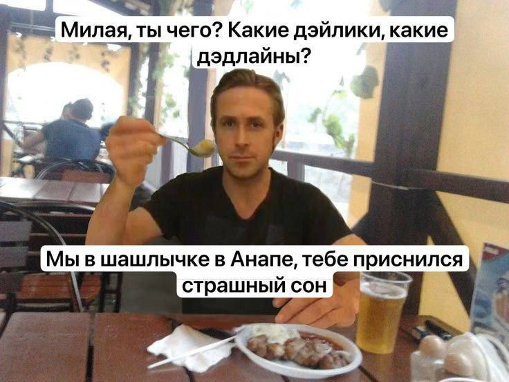 Нам всем сейчас это нужно😍 | Сетка — социальная сеть от hh.ru