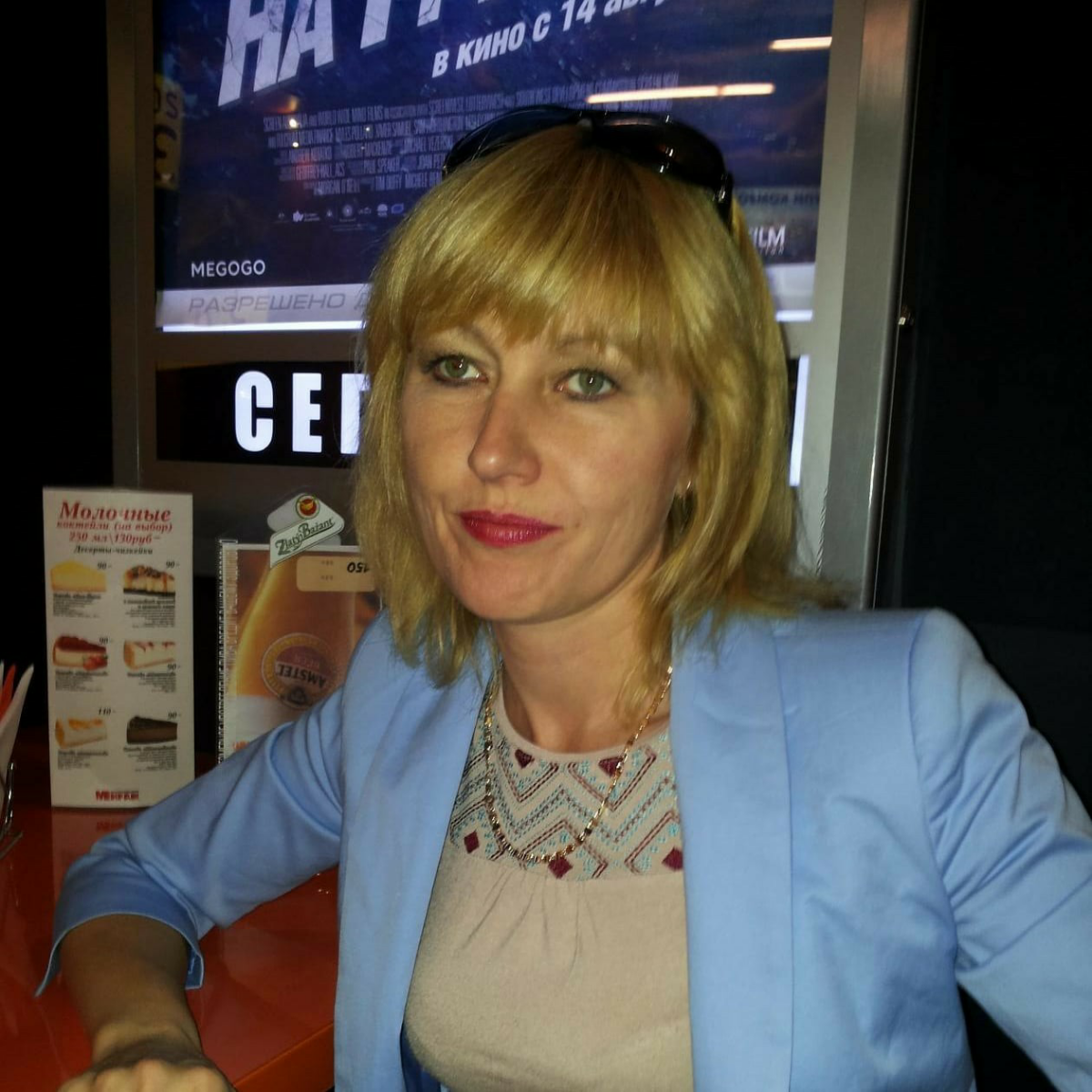 Светлана Макарова | Сетка — социальная сеть от hh.ru