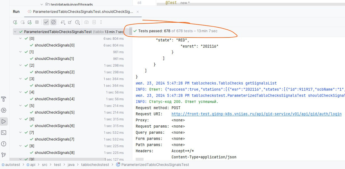 Гадкие и даже мерзкие извращения с JSON... | Сетка — социальная сеть от hh.ru