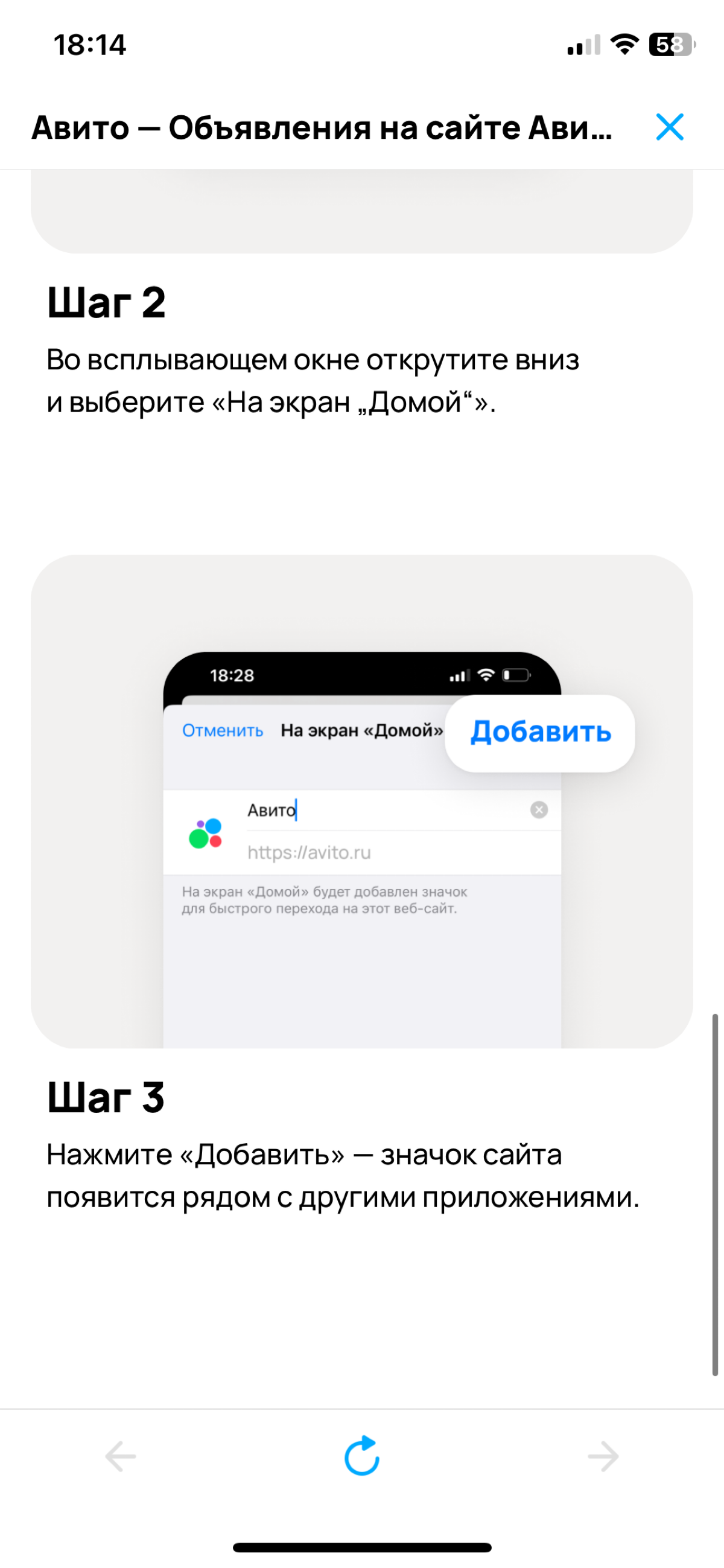 Сейчас где-то грустят авитологи. А вы работаете с Авито?
Сервис поделился гайдом, как сохранить приложение, я уже проверила настройку ☺️ | Сетка — социальная сеть от hh.ru