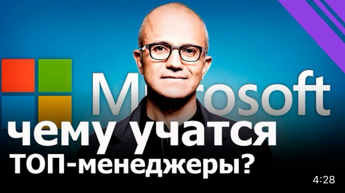 Чему учатся ТОПы? | Сетка — социальная сеть от hh.ru