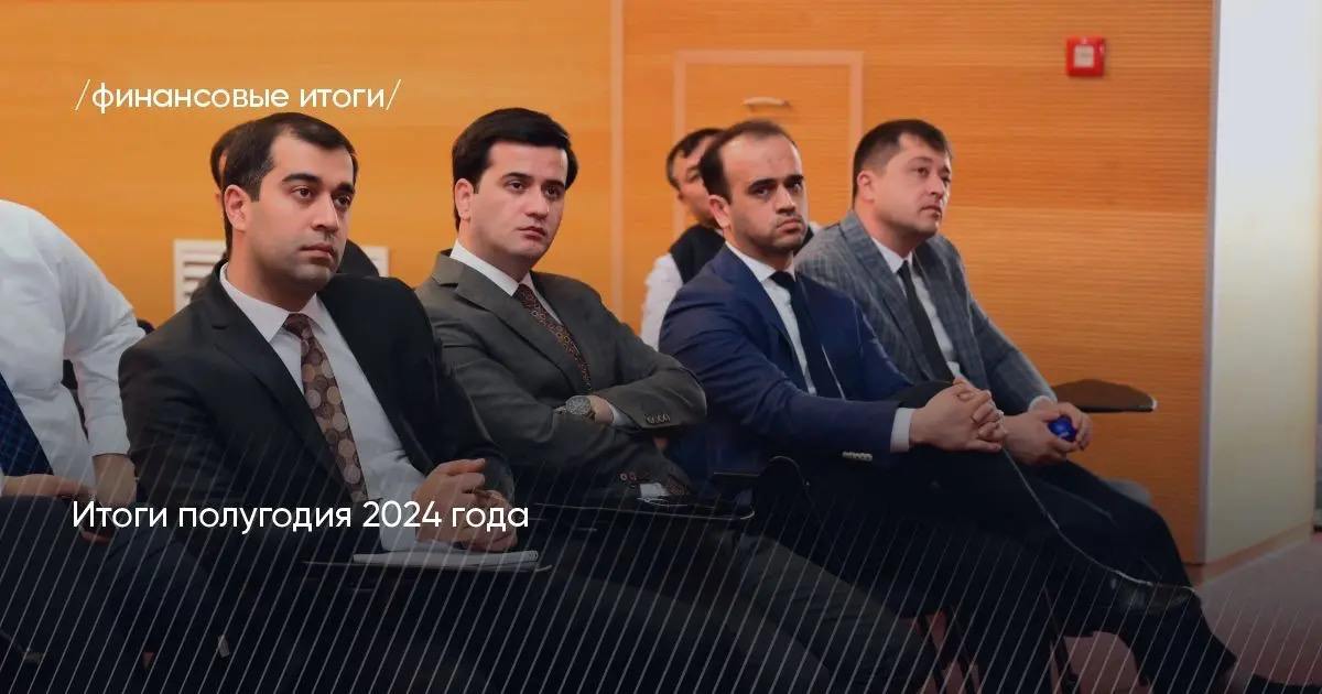 ОАО “Ориёнбонк” поделился ключевыми финансовыми показателями за первое полугодие 2024 года. Активы банка составили 4,9 млрд сомони, обязательства — 3,5 млрд сомони, а капитал — 1,4 млрд сомони | Сетка — социальная сеть от hh.ru