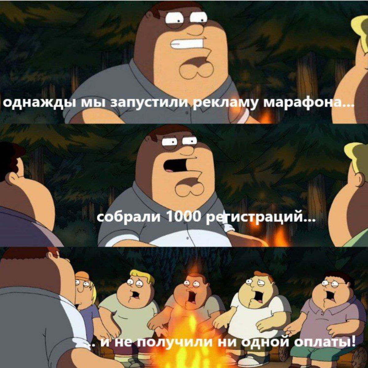 Надо еще немного подождать или как найти друга за $50к 💰 | Сетка — социальная сеть от hh.ru