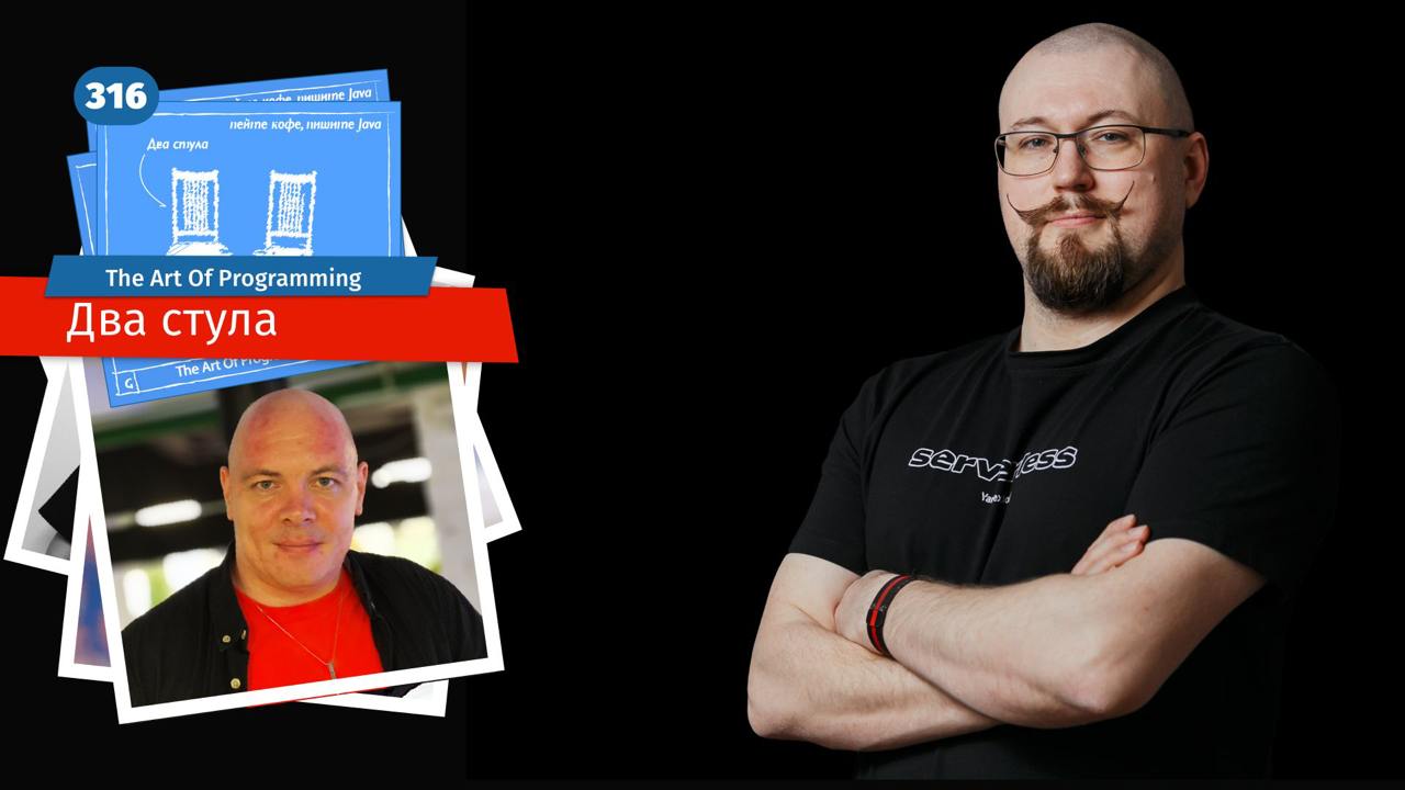 Два стула
Давно не хулиганили. Собрались как-то с Александром Кирилловым CTO Evrone и с наскоку разобрали презабавный репорт State of CI/CD Report 2024 | Сетка — социальная сеть от hh.ru