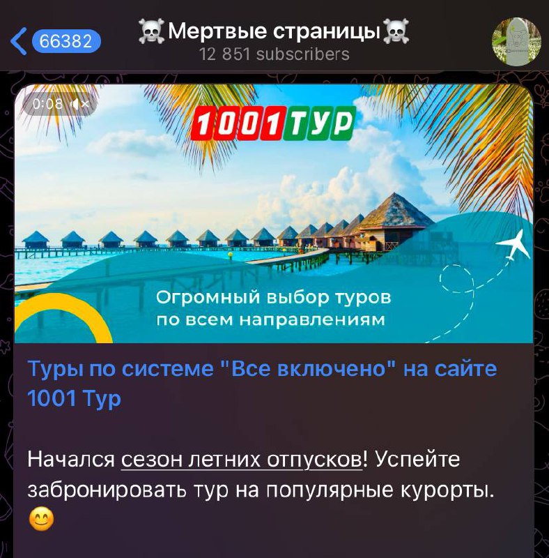 Спасибо не хочу | Сетка — социальная сеть от hh.ru
