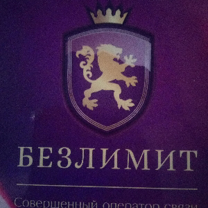 Максим Амирян