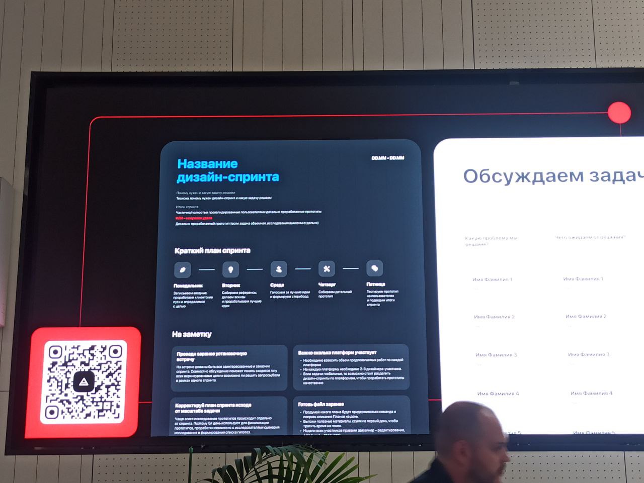 Попала на митап от альфы.
Увы не попала на начало мероприятия.
Услышала только последний блок по аналитике.
И это было разочарование | Сетка — социальная сеть от hh.ru