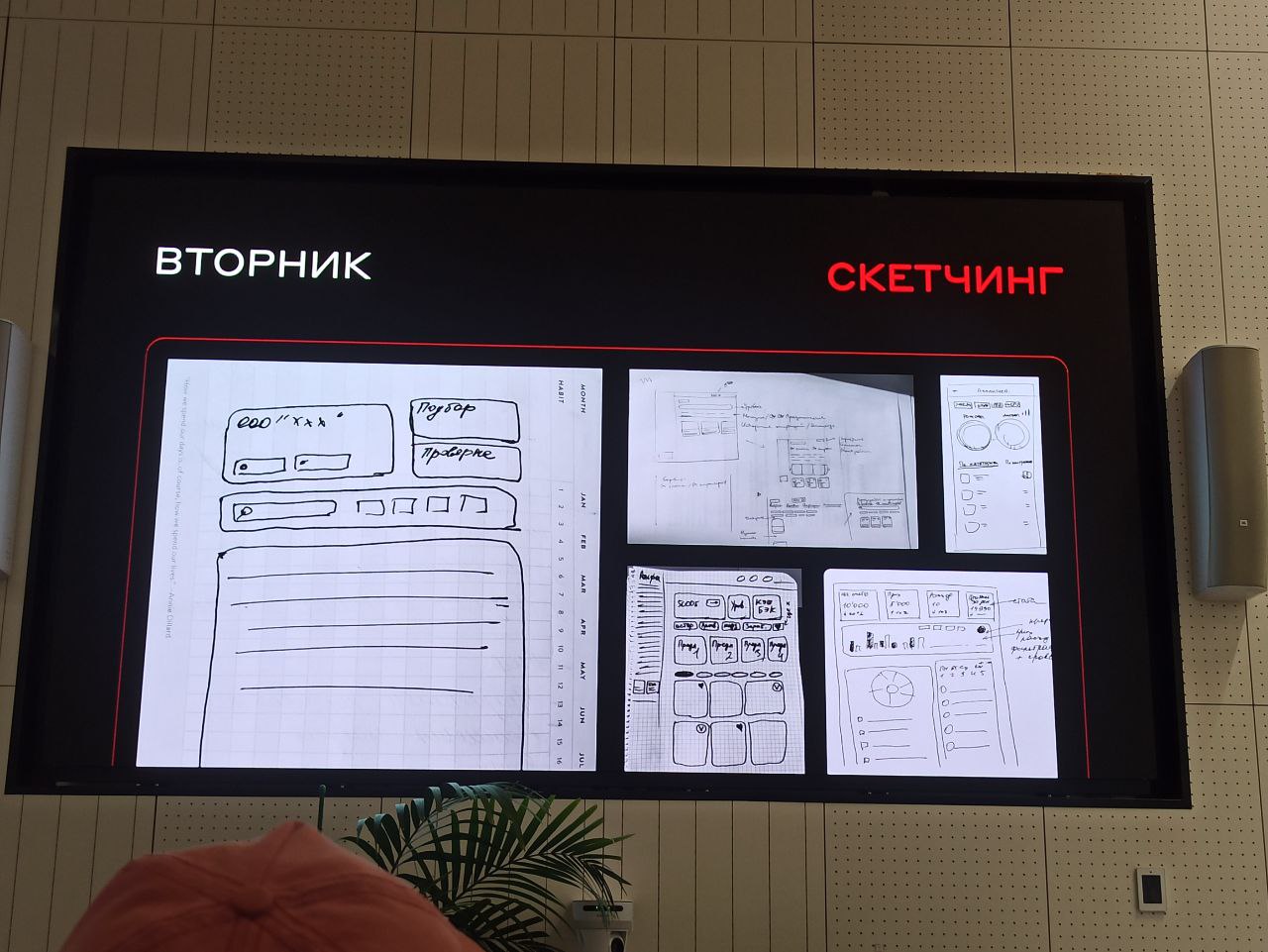Попала на митап от альфы.
Увы не попала на начало мероприятия.
Услышала только последний блок по аналитике.
И это было разочарование | Сетка — социальная сеть от hh.ru