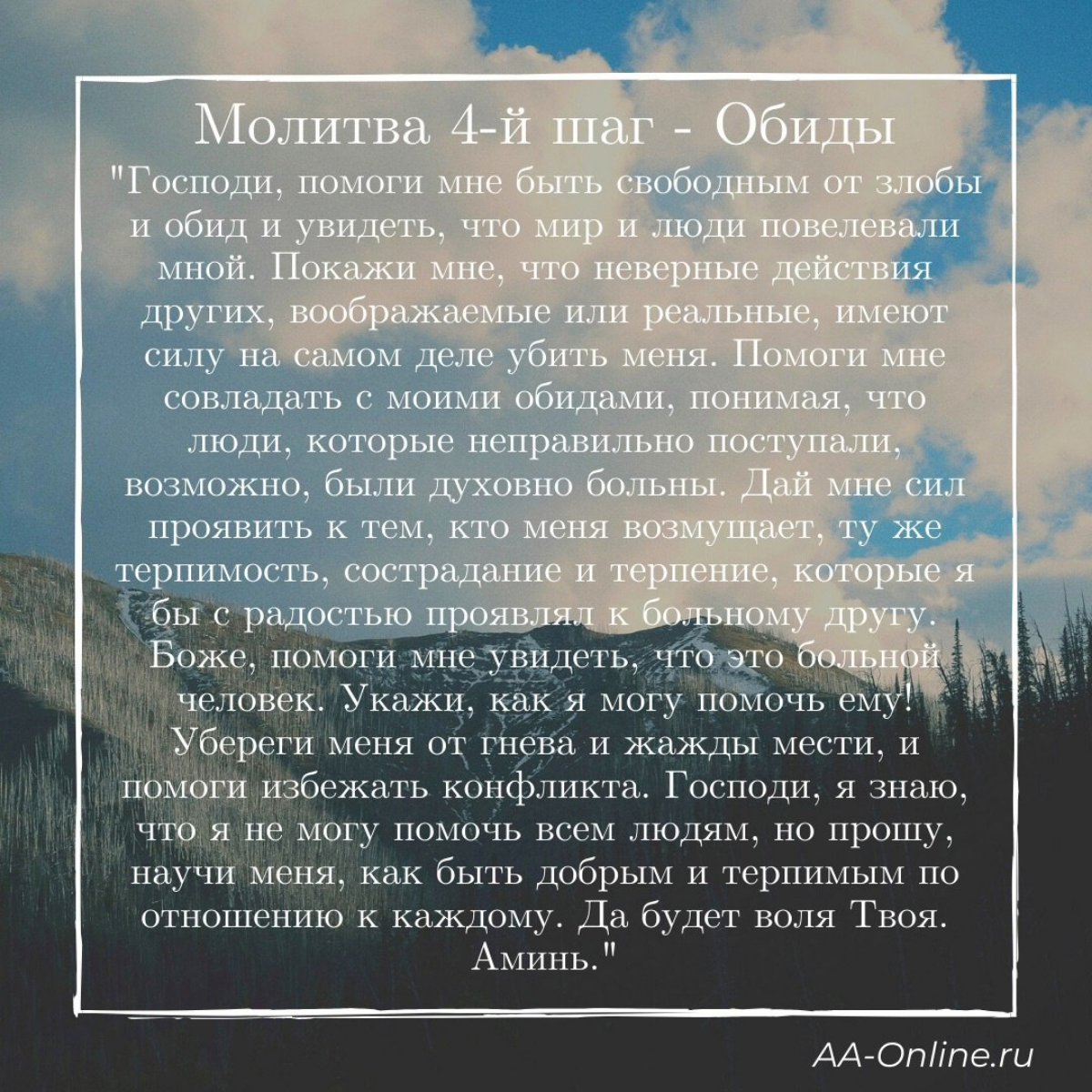 От души читай и боль уйдёт 🙏 | Сетка — социальная сеть от hh.ru