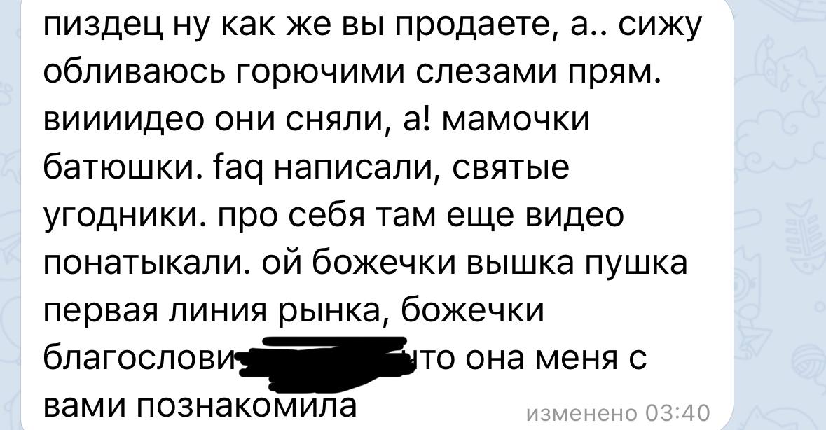 Ну и раз такое дело, то вот, например, отзывы с одной из последних отправок КП :)
Переодически такие получаем 🥰 и прям очень тепло и приятно становится на душе
Если тоже хотите классное КП, а следом т... | Сетка — социальная сеть от hh.ru