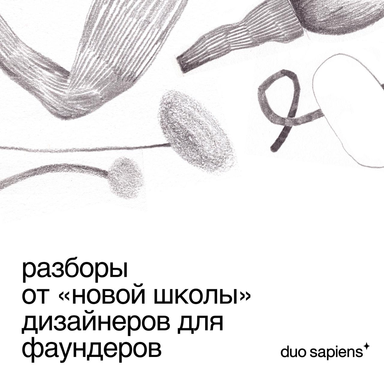 в рамках секции воркшопов «новая школа» проведет ревью для фаундеров и управленцев
максим десятых (duo sapiens, ex | Сетка — социальная сеть от hh.ru