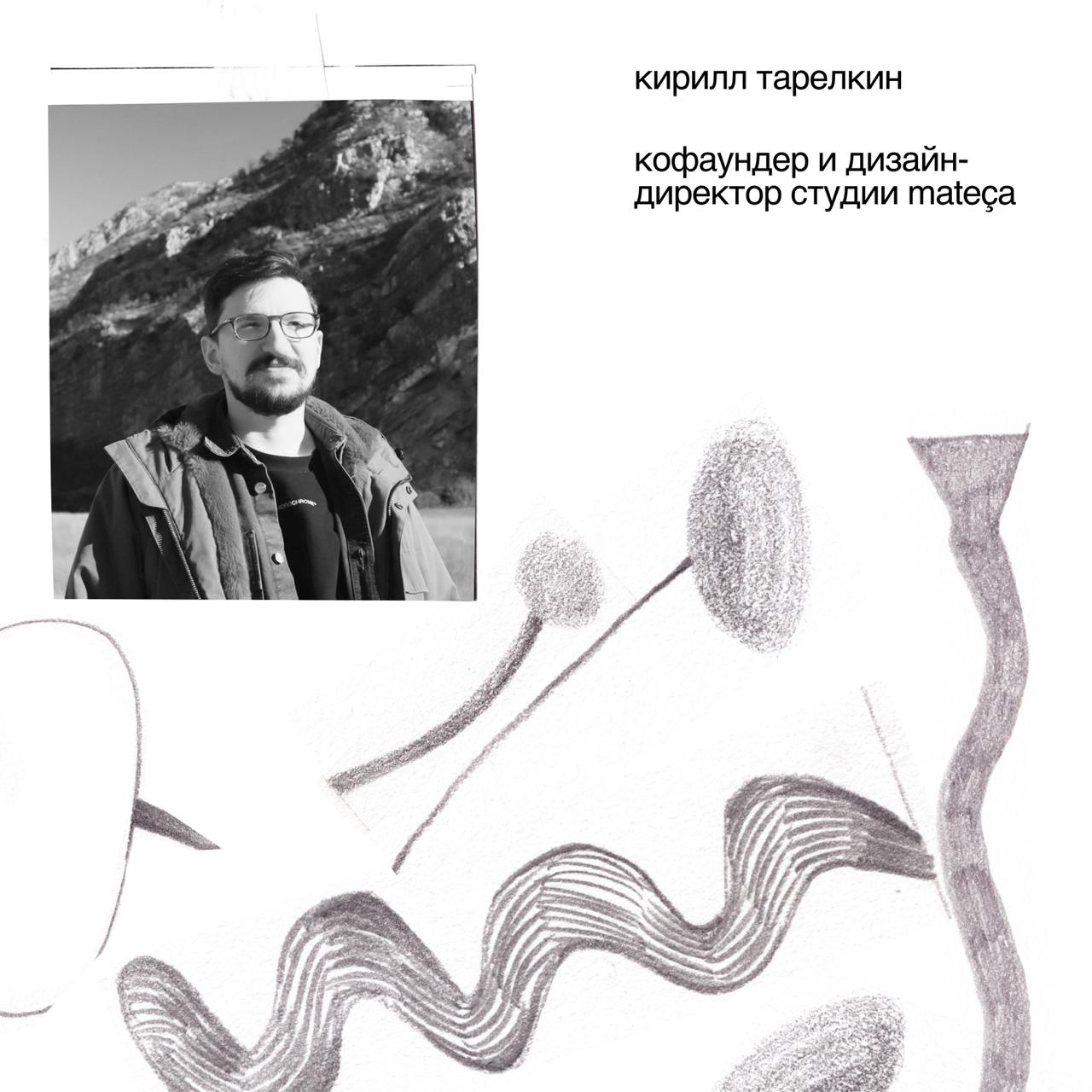 в рамках секции воркшопов «новая школа» проведет ревью для фаундеров и управленцев
максим десятых (duo sapiens, ex | Сетка — социальная сеть от hh.ru