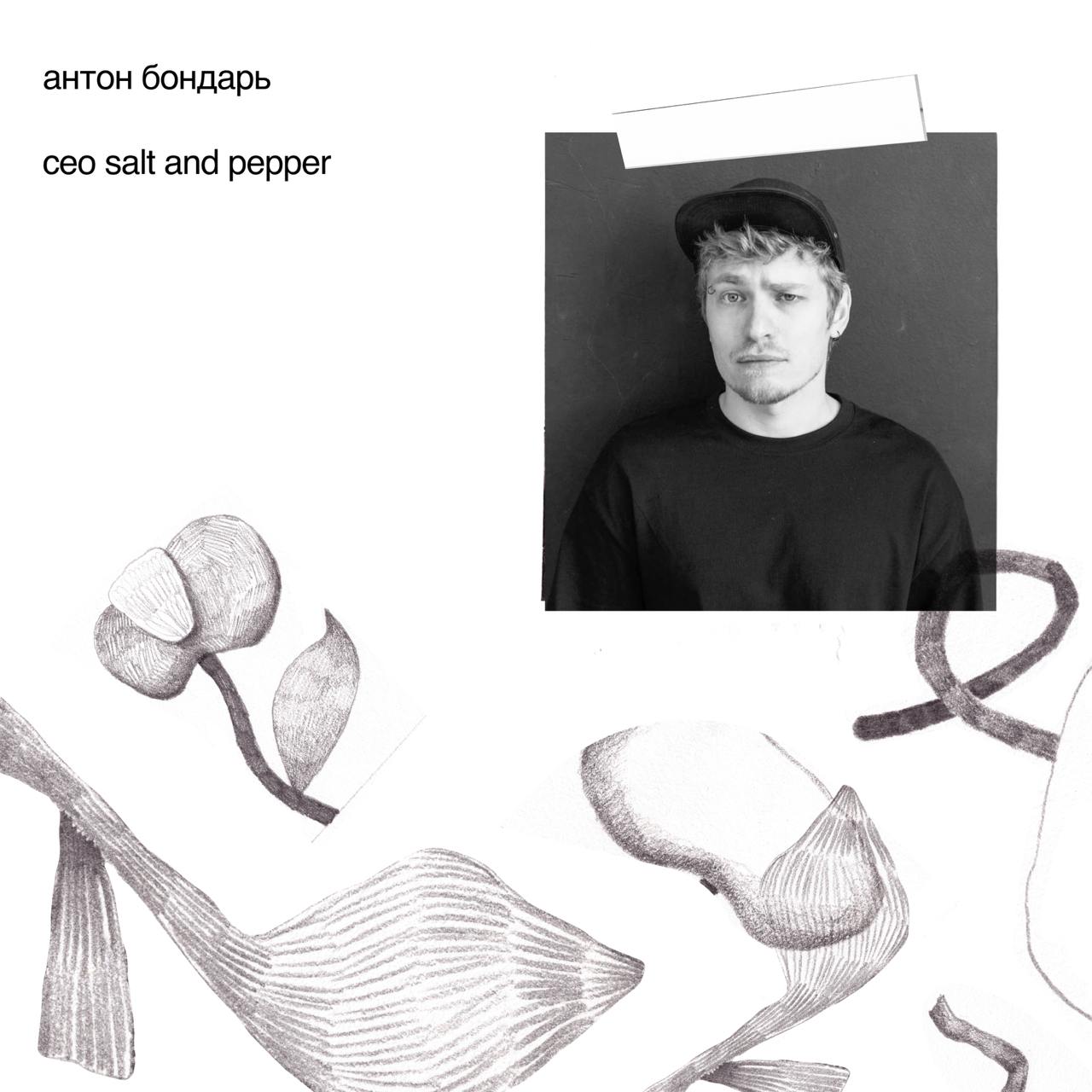 в рамках секции воркшопов «новая школа» проведет ревью для фаундеров и управленцев
максим десятых (duo sapiens, ex | Сетка — социальная сеть от hh.ru