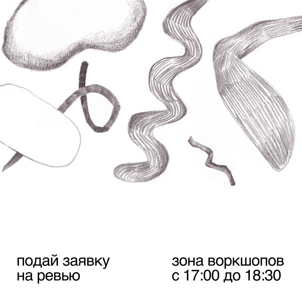 в рамках секции воркшопов «новая школа» проведет ревью для фаундеров и управленцев
максим десятых (duo sapiens, ex | Сетка — социальная сеть от hh.ru