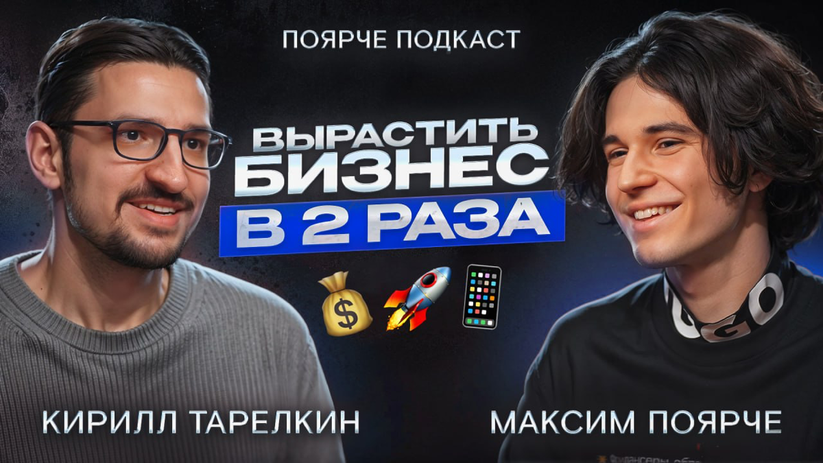 Что посмотреть сегодня или на выходных? | Сетка — социальная сеть от hh.ru