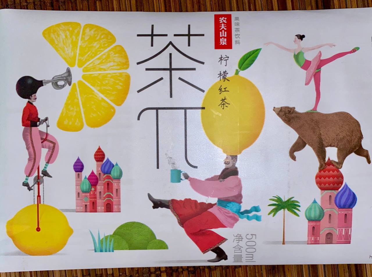 Чай с лимоном наше национальное достояние? ☕️ 🍋 | Сетка — социальная сеть от hh.ru