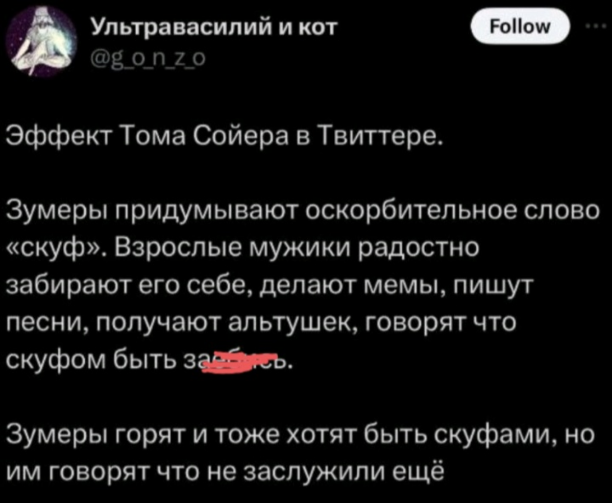 Дедовщина в современном мире ;) и дед их Скуф | Сетка — социальная сеть от hh.ru
