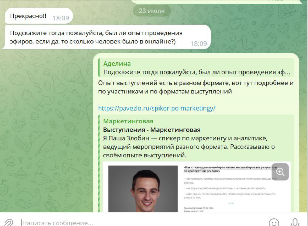 Личная база знаний | Сетка — социальная сеть от hh.ru