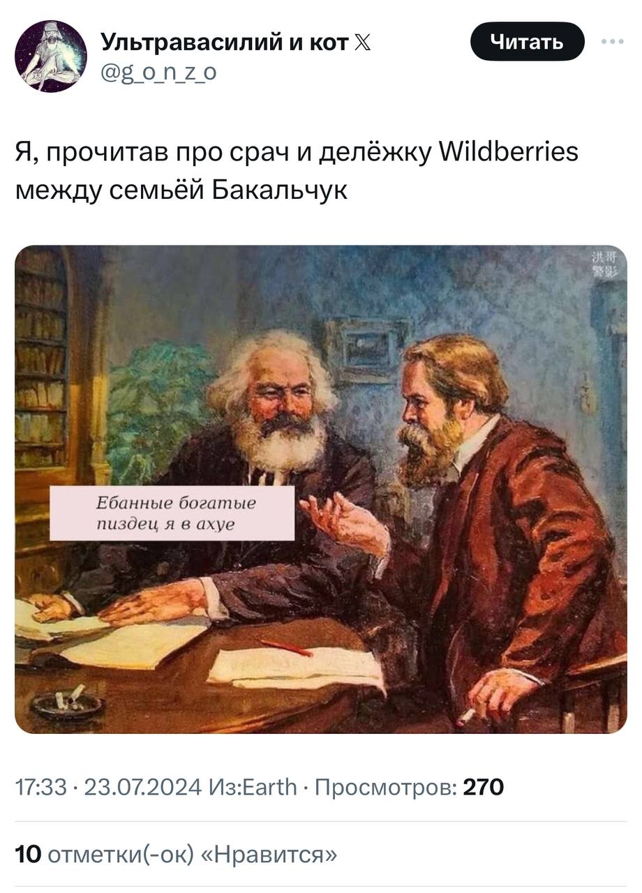 Шок: в сеть слили реакцию общественности на происходящее с Wildberries. | Сетка — социальная сеть от hh.ru