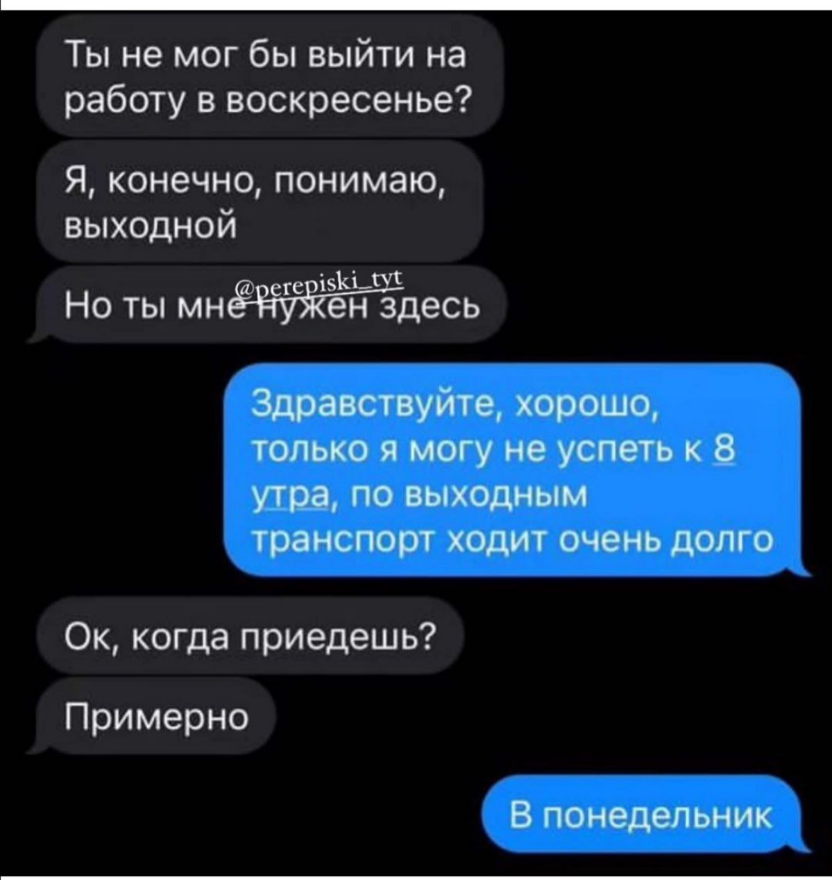 Сетка — социальная сеть от hh.ru