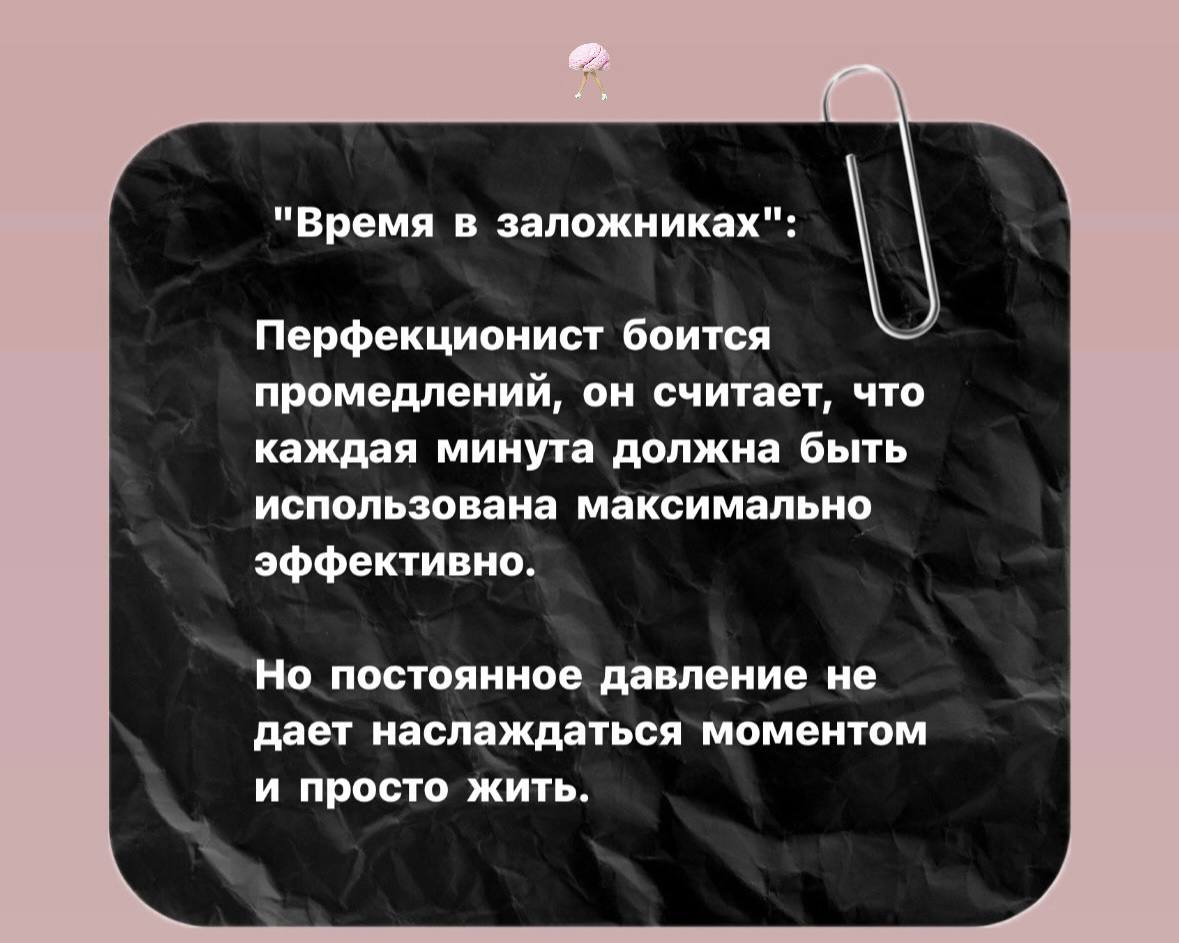 ВНУТРЕННИЙ ТИРАН
Сейчас популярна тема абьюза, но задумывались ли Вы о том, что главный тиран и аюьюзер в вашей жизни - это Вы сами?
Сегодня поговорим о том, как работает мозг перфекциониста | Сетка — социальная сеть от hh.ru