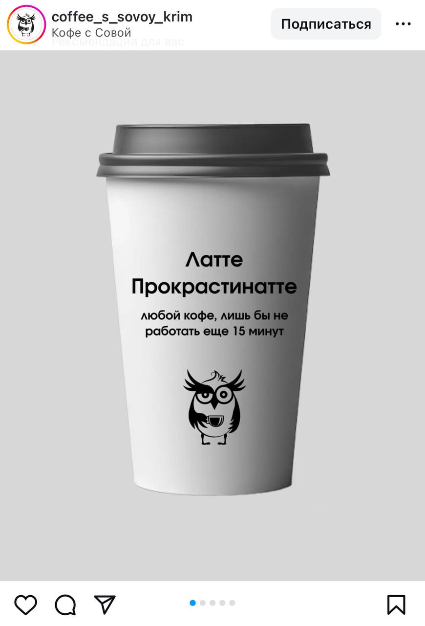 Кофейня из Симферополя показала идеальный кофе для тяжелых рабочих будней.
Choose your fighter!
🍕зумеры любят пиццу? | Сетка — социальная сеть от hh.ru