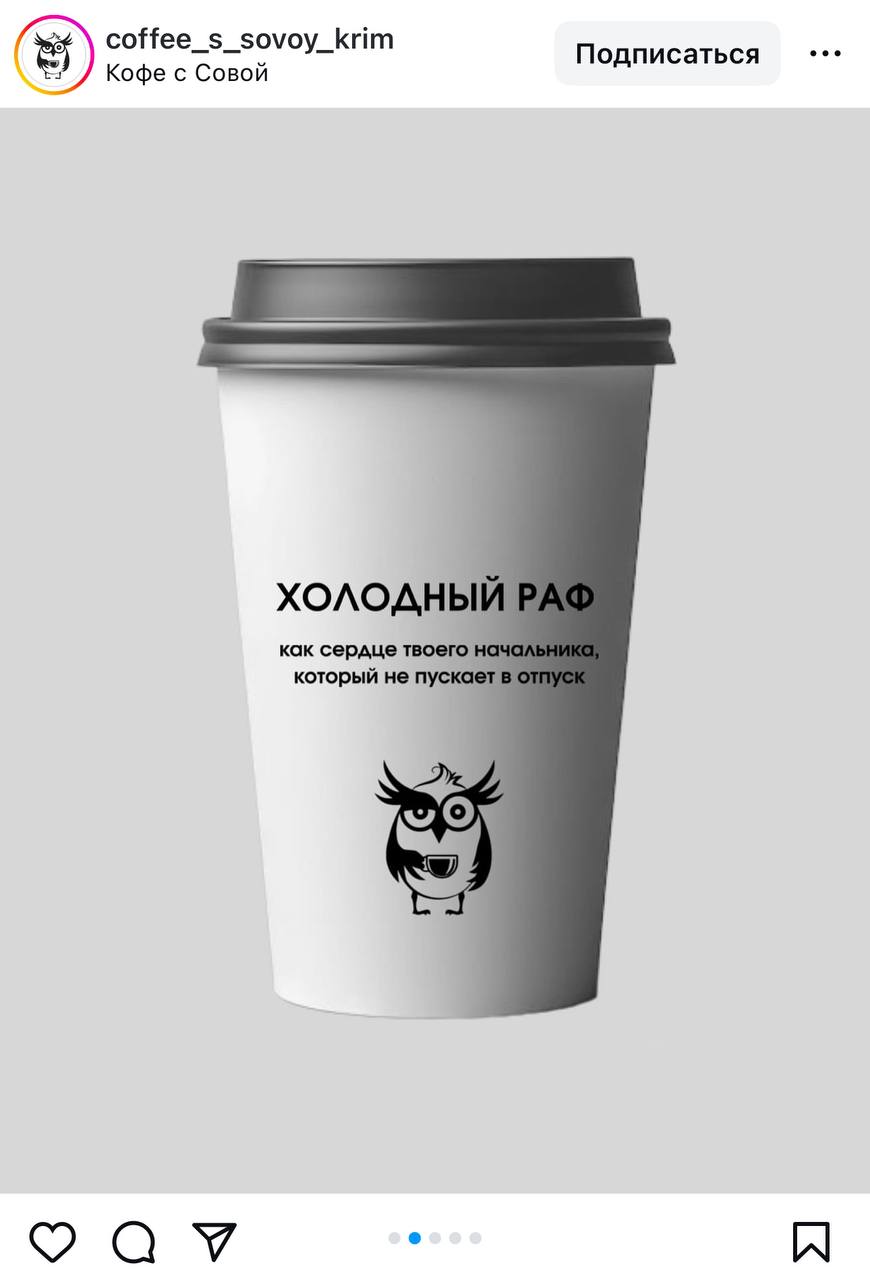 Кофейня из Симферополя показала идеальный кофе для тяжелых рабочих будней.
Choose your fighter!
🍕зумеры любят пиццу? | Сетка — социальная сеть от hh.ru