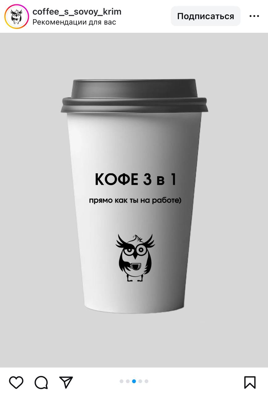 Кофейня из Симферополя показала идеальный кофе для тяжелых рабочих будней.
Choose your fighter!
🍕зумеры любят пиццу? | Сетка — социальная сеть от hh.ru