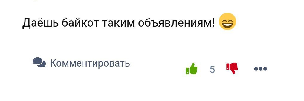 Пока ВКонтакте обсуждаем суровых руководителей, на SPEC.ФОРУМЕ объявили бойкот работодателям!
👉 Я свидетель, что случилось?
#вредныесоветы
#юмор | Сетка — социальная сеть от hh.ru