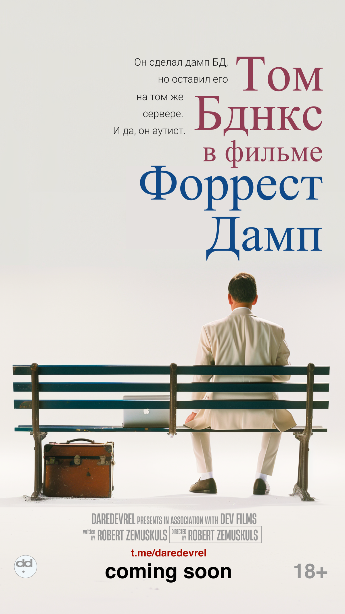 Здесь ты найдешь ответы на все вопросы: https://t.me/daredevrel 😲
Вот ты говоришь, что важнейшим из искусств для нас является кино | Сетка — социальная сеть от hh.ru