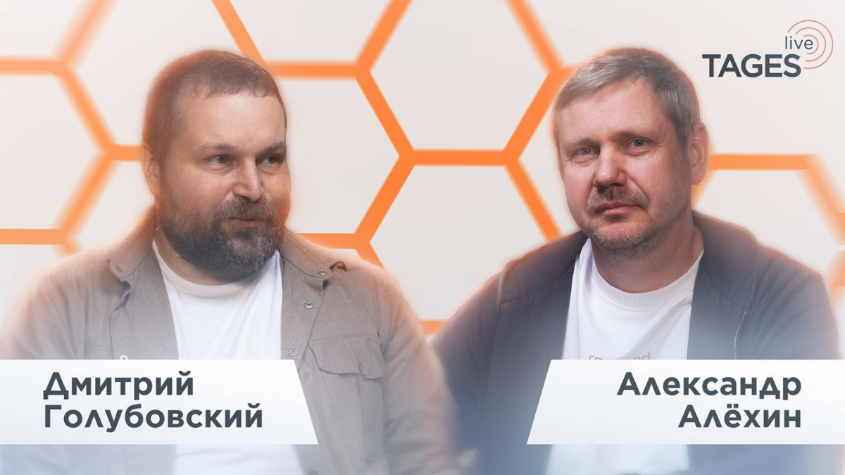 TAGES Live #13 — Экосистемы и платформы | Сетка — социальная сеть от hh.ru