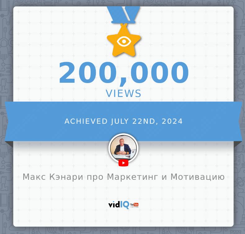 Первые 500 подписчиков и 200 тысяч просмотров
Самое время подписаться 😉
Тыкай сюда
#ютуб #ютуберы #блог | Сетка — социальная сеть от hh.ru