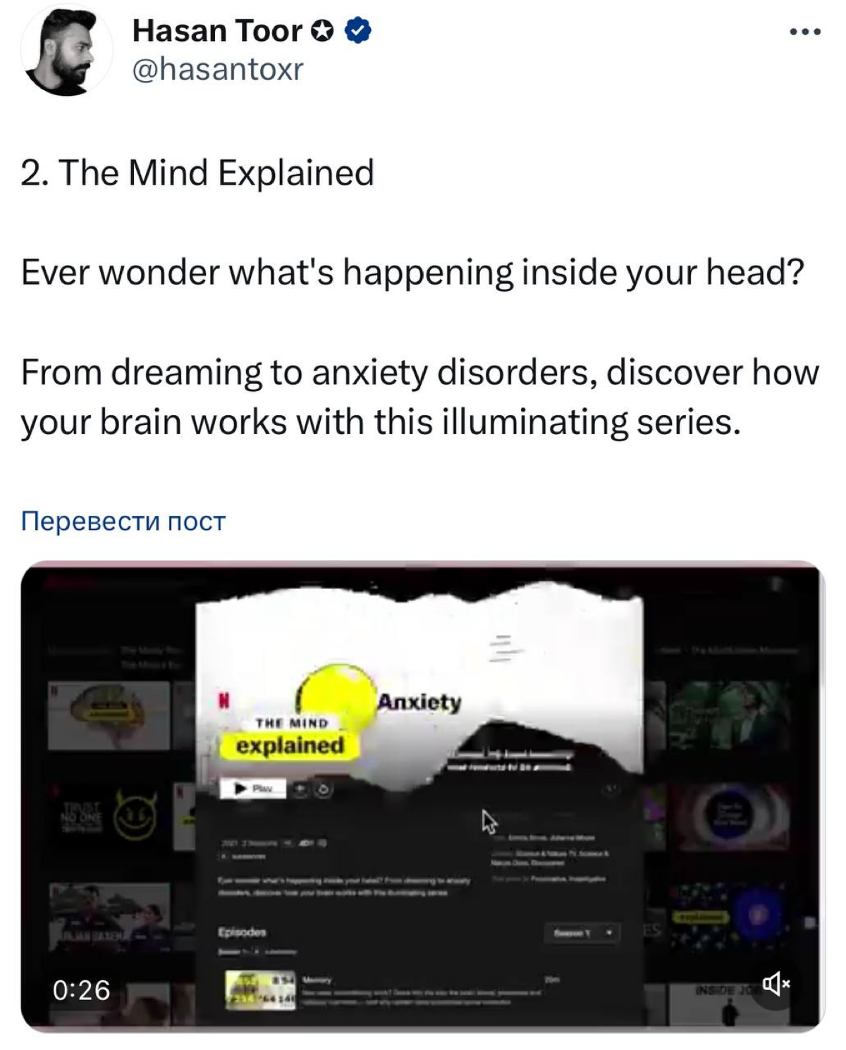 ⚡️В X собрали 7 документальных фильмов от Netflix, которые «изменят вашу жизнь».
• The Social Dilemma — выворачивает наизнанку всю грязь социальных сетей | Сетка — социальная сеть от hh.ru