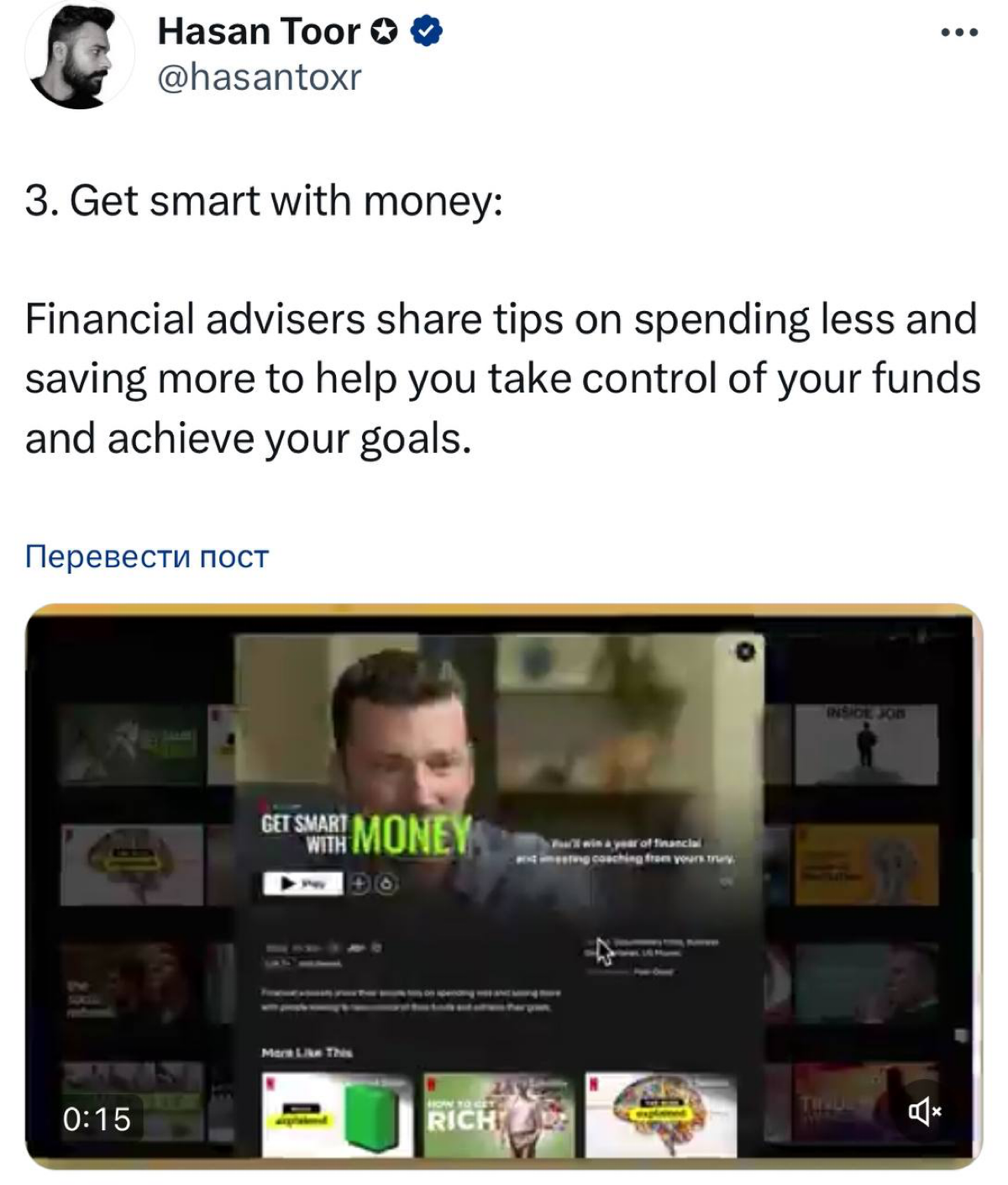 ⚡️В X собрали 7 документальных фильмов от Netflix, которые «изменят вашу жизнь».
• The Social Dilemma — выворачивает наизнанку всю грязь социальных сетей | Сетка — социальная сеть от hh.ru
